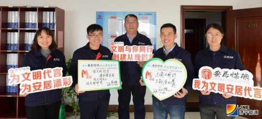 收到近百條話語作品  安居煤礦團委征集職工文明“表白”