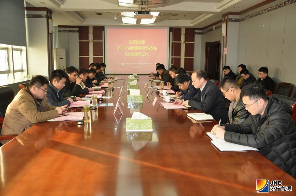 2019年12月10日，濟寧能源局到花園煤礦檢查.JPG