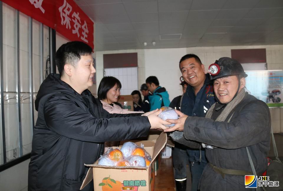 陽城煤電“冬至”關愛職工暖意濃.jpg