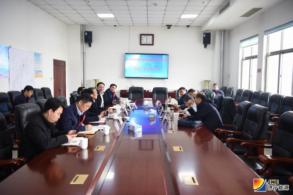 12.18日，集團公司把脈金橋煤礦2020-2022年采掘接續規劃（孫歡 攝）.jpg