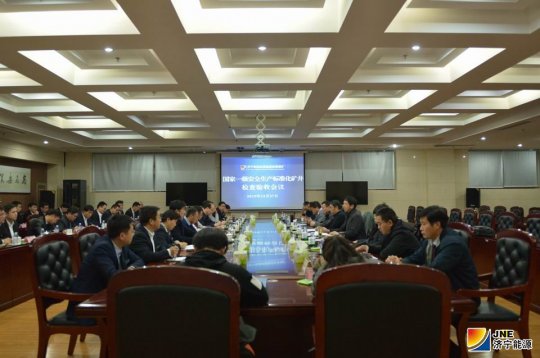 安居煤礦順利通過國家一級安全生產標準化礦井驗收