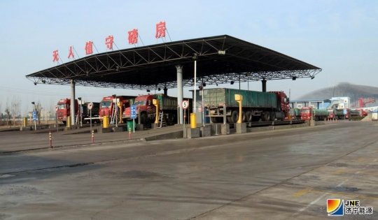 吞吐量39538.06噸  濟礦物流公司2020年元旦正常發運掠影