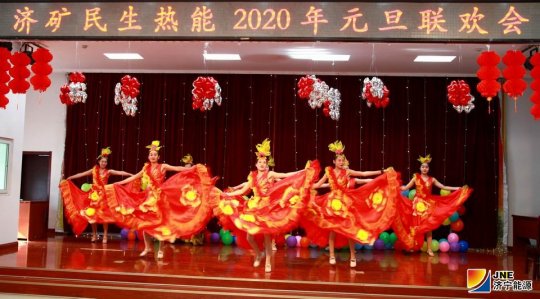 民生熱能舉辦2020年元旦聯歡會