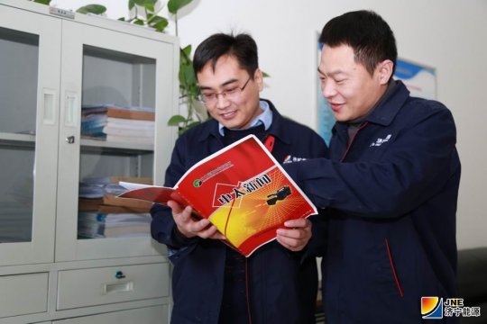 朱家峁煤礦《中太新聞》成功出版