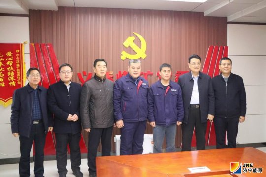 胡新符帶隊到義橋煤礦慰問首席技師