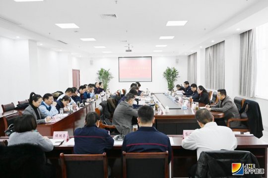 提士氣 轉作風 促發展 集團公司召開2019年度工作總結安排會議