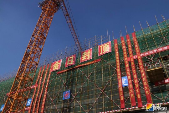 濟礦物流職工宿舍樓順利封頂