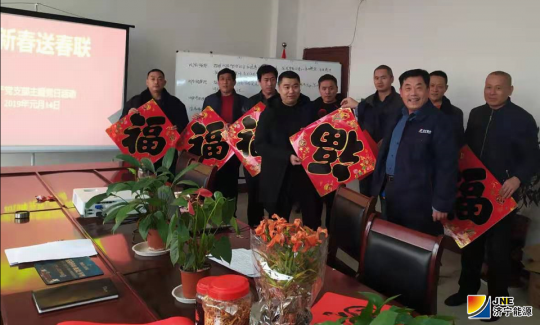 濃情筆墨送關愛  花園煤礦為職工“送福”