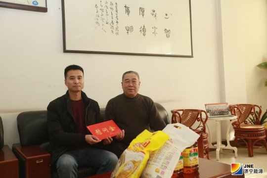 陽城煤電走訪慰問困難職工、黨員
