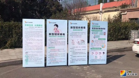 金橋煤礦把防控工作落到實處
