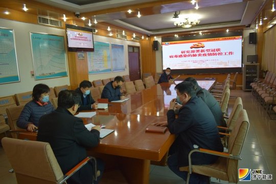 運河煤礦制定新型肺炎防控工作意見