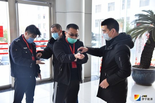 疫情防控 金源煤礦在行動
