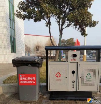 運河煤礦設立廢棄口罩專用垃圾桶
