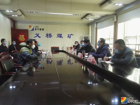 布方鋒到義橋煤礦檢查