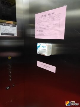 霄云煤礦:從細節入手加強疫情防控