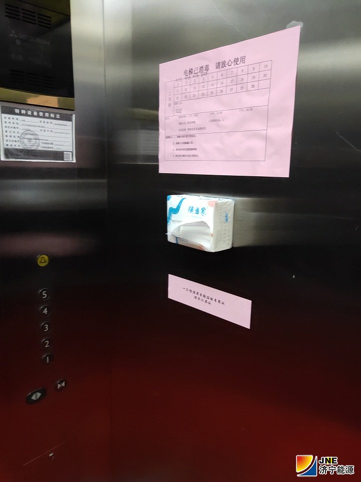 霄云煤礦從細節入手加強疫情防控（攝影：邊愷）.jpg