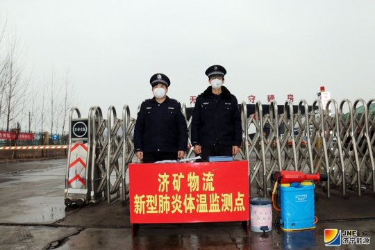 濟礦物流公司全力以赴保障煤炭供應側記