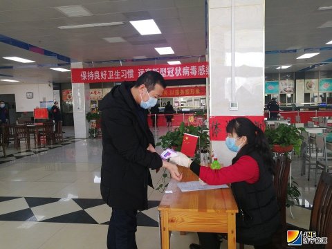 陽城煤電全方位著手 杜絕“病從口入” 