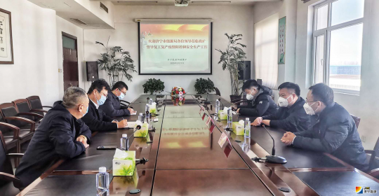 濟寧市能源局領導到陽城煤電督導疫情防控和安全生產工作