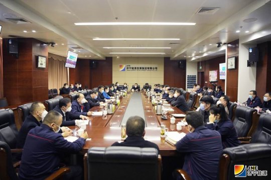 抓細抓實抓出成效  集團公司召開作風建設視頻會議