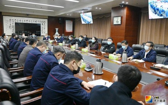 集團公司召開疫情防控及安全生產專題視頻會議