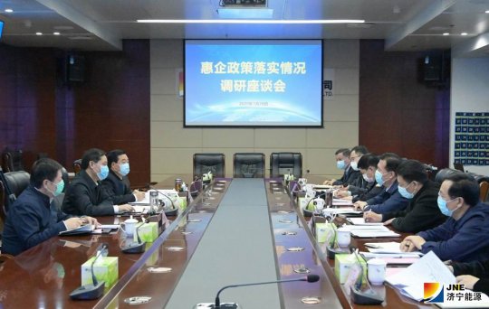 李海洋到集團公司調研惠企政策落實情況