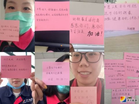 民生熱能：別樣女神節“線上”過