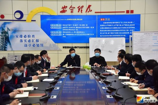 張廣宇到金源煤礦檢查督導安全生產工作
