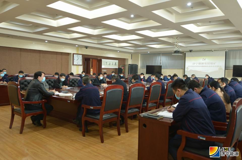 2020年3月17日，安居煤礦迅速學習傳達市委巡察反饋問題整改動員布置會精神（陳晨攝）.JPG