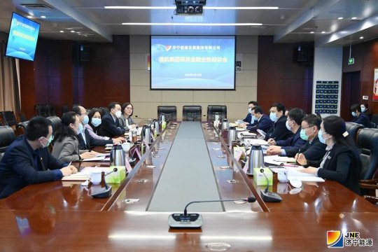 集團公司港航集團項目金融業務座談會召開