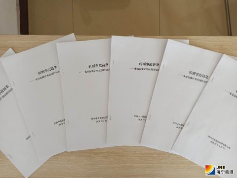 朱家峁煤礦編制事故預防知識匯編
