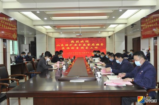 王其江到運河煤礦檢查指導安全生產工作