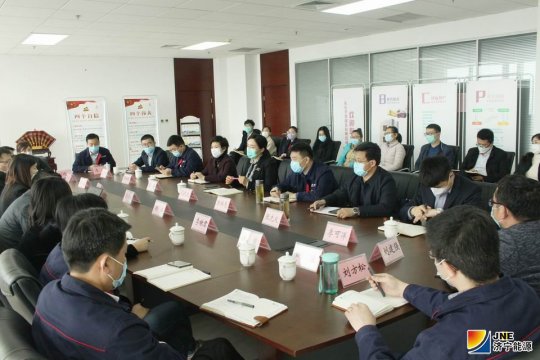 集團投融資中心召開供應鏈金融項目合作對接會
