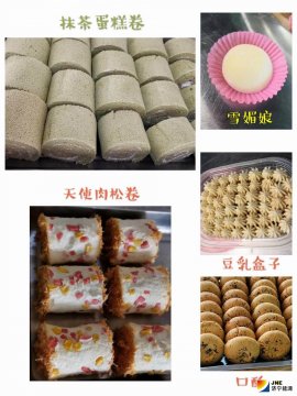 安居煤礦“網紅”甜品受青睞