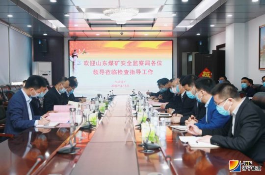 王其江到陽城煤電檢查指導安全生產工作