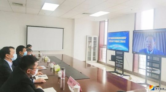 集團公司通過視頻會議加強與中國礦業科學協同創新聯盟技術合作
