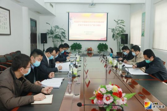 侯馨芳到陽城煤電調研生產能力核算工作