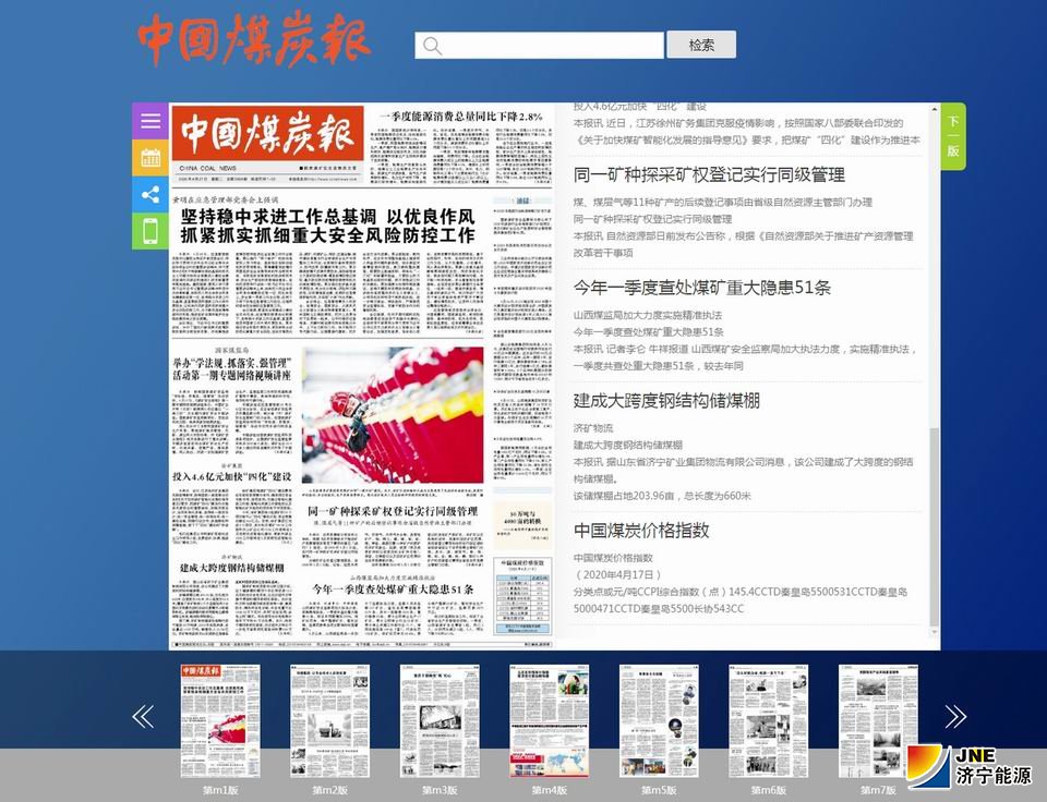 微信圖片_20200421143739.jpg