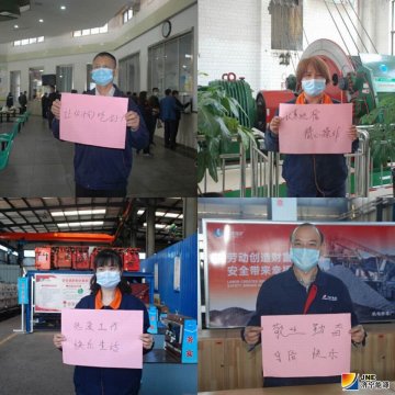 運河煤礦開展“感恩企業 寄語礦山”活動