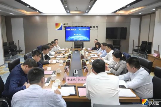 集團公司與恒豐銀行總行開展銀企座談會