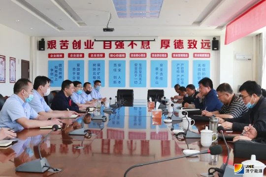 陜西省煤礦安全監察局到朱家峁煤礦調研指導工作