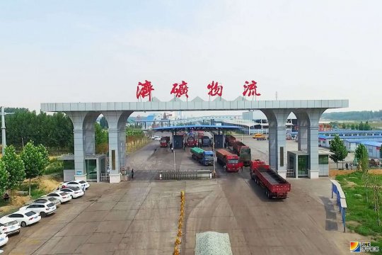 大眾日報客戶端 濟寧能源 苦練內功打好應對經濟下行阻擊戰