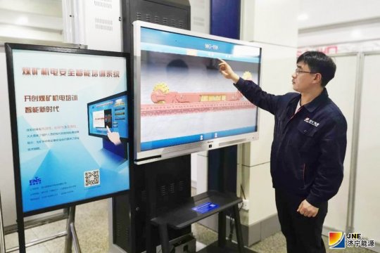 運河煤礦武國慶喜獲濟寧市“愛崗敬業好青年”榮譽稱號
