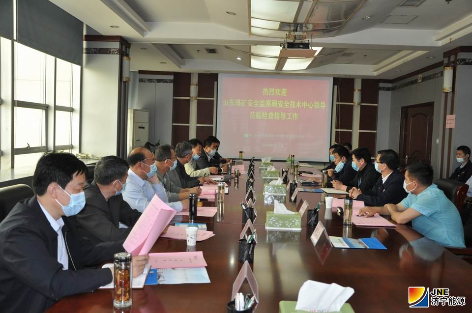 5月13日，山東煤礦安全監察局技術中心領導到礦進行安全體檢，.JPG