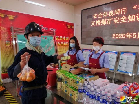 義橋煤礦開展安全知識有獎問答活動