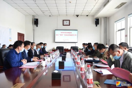 金橋煤礦煤礦邀請專家開展2020年度安全“體檢”