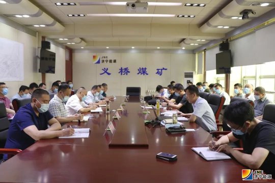魯西分局到義橋煤礦開展驗收式監察