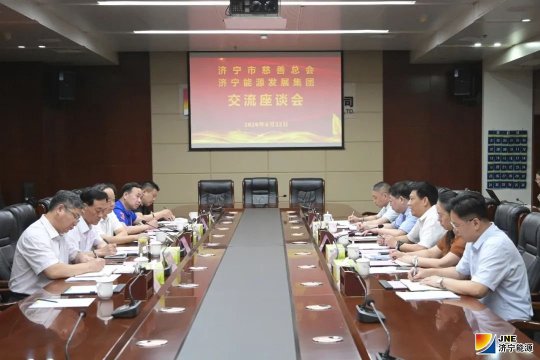 濟寧市慈善總會會長賈麗建到濟寧能源調研指導工作