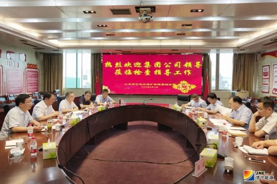 閔維到運河煤礦指導推進大物資改革“四統一”工作