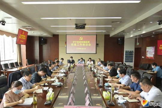 集團公司召開黨建工作座談交流會